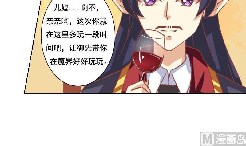 第047话26