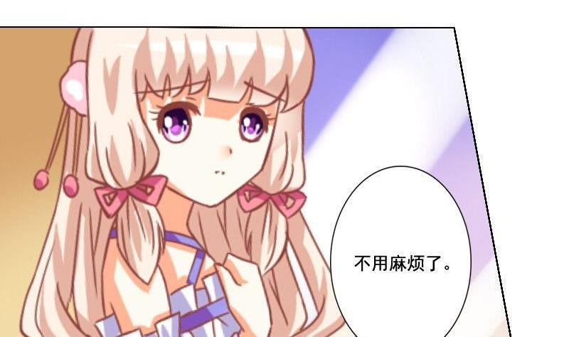 第047话27