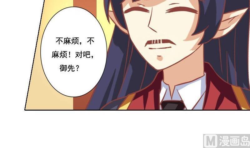 第047话29