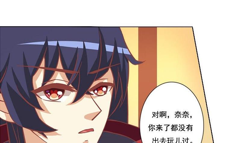 第047话30