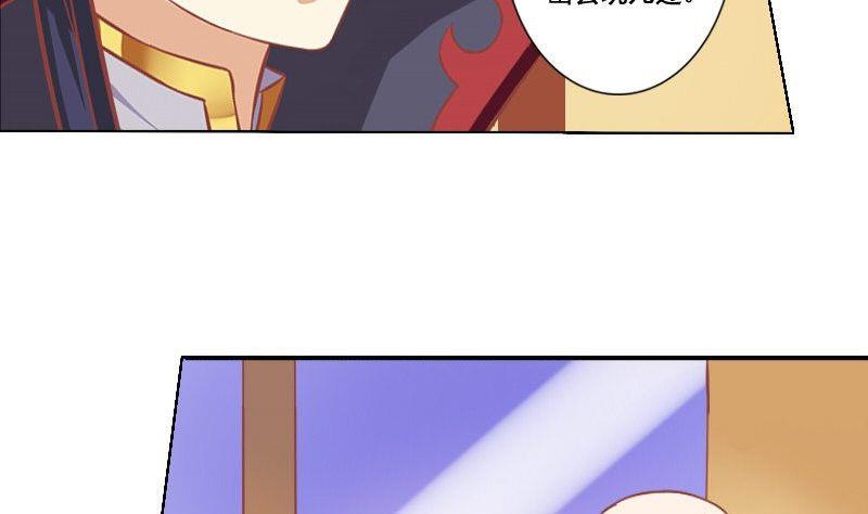 第047话31