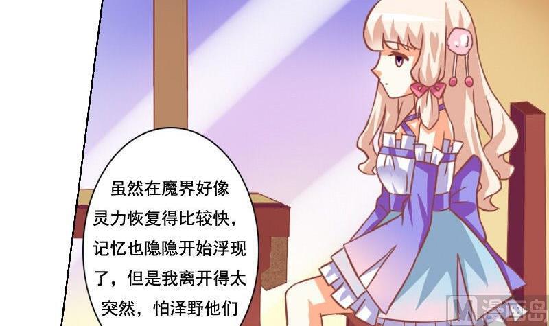 第047话32