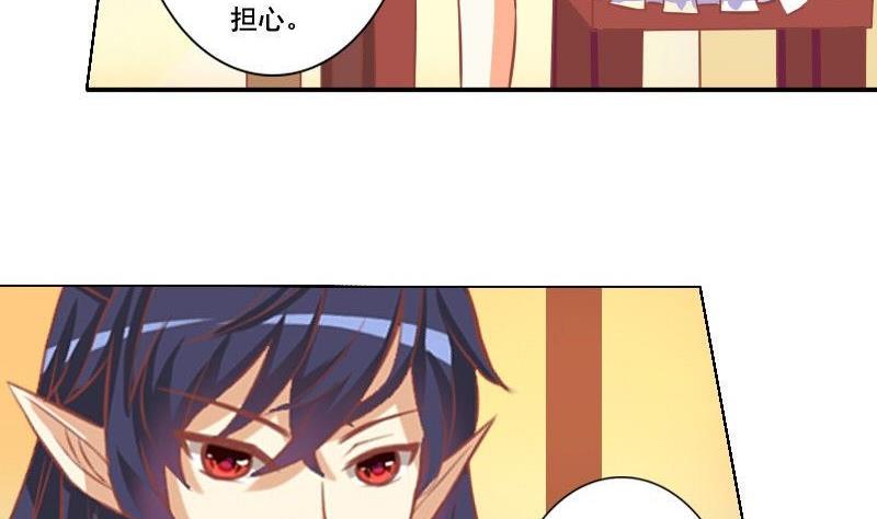 第047话33