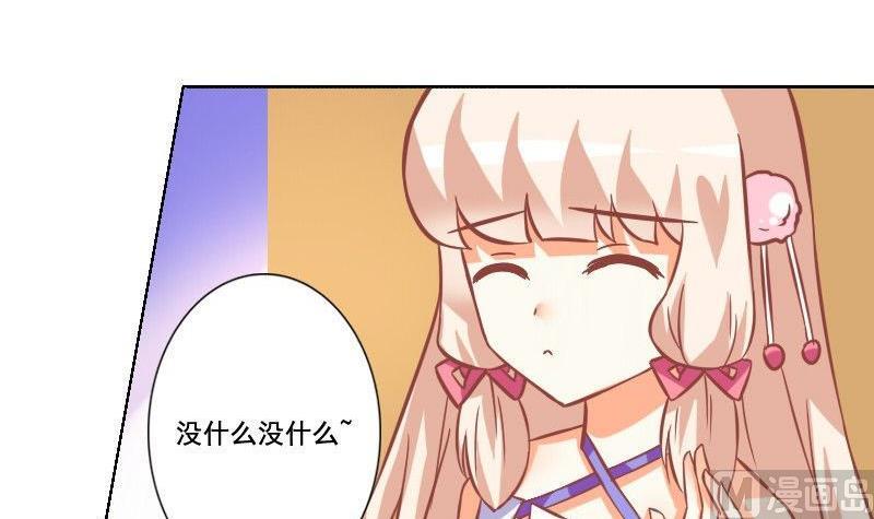 第047话35