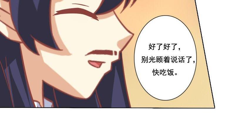 第047话37