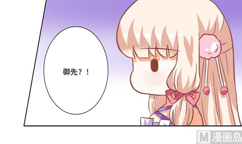 第047话51