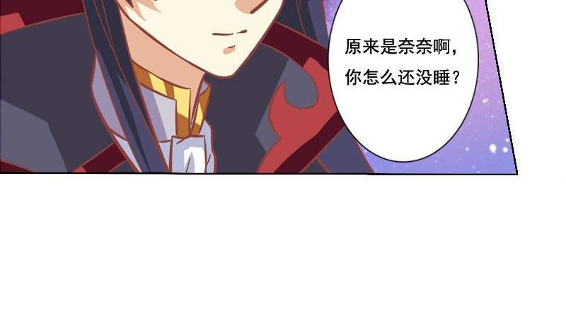 第047话53