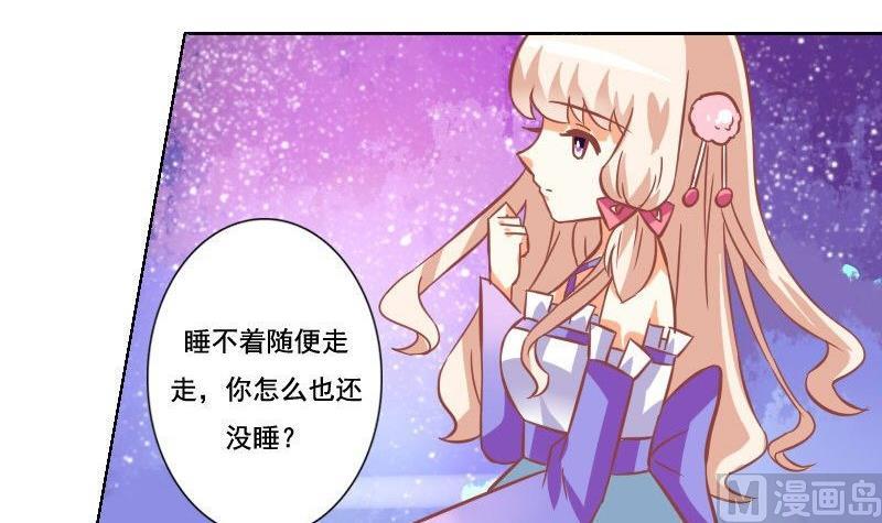第047话54