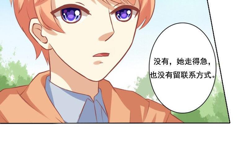 第047话7