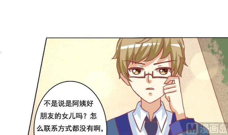 第047话8