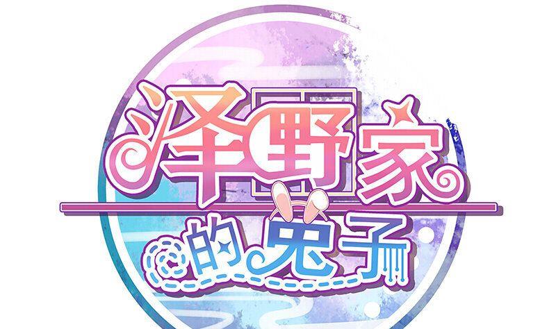第054话0