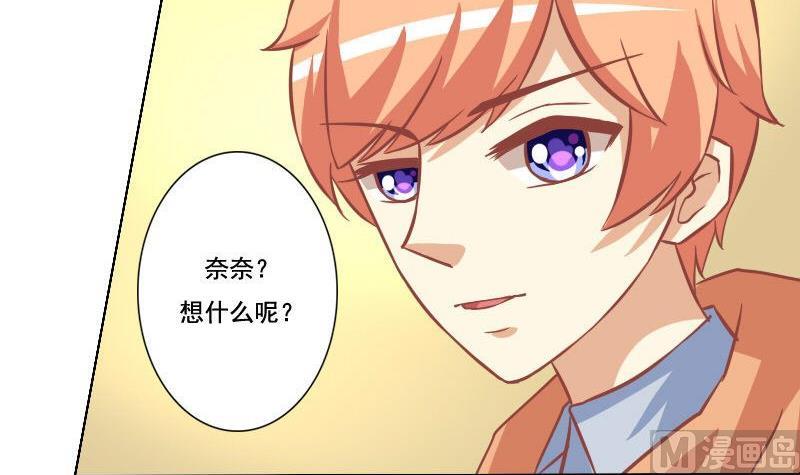 第054话20