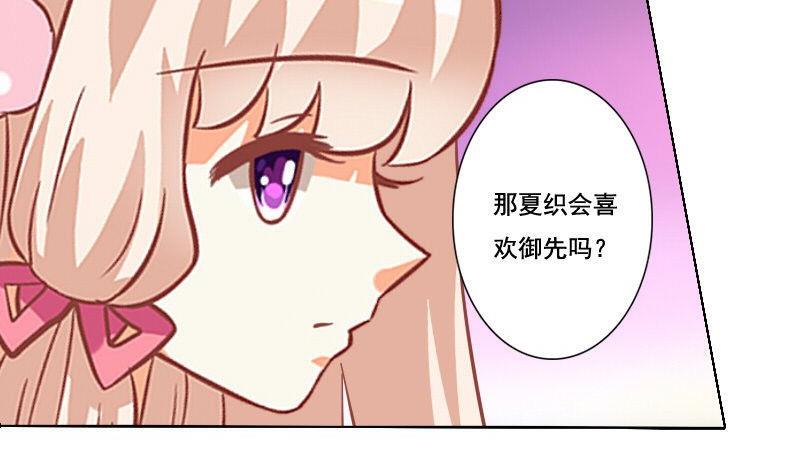 第054话25