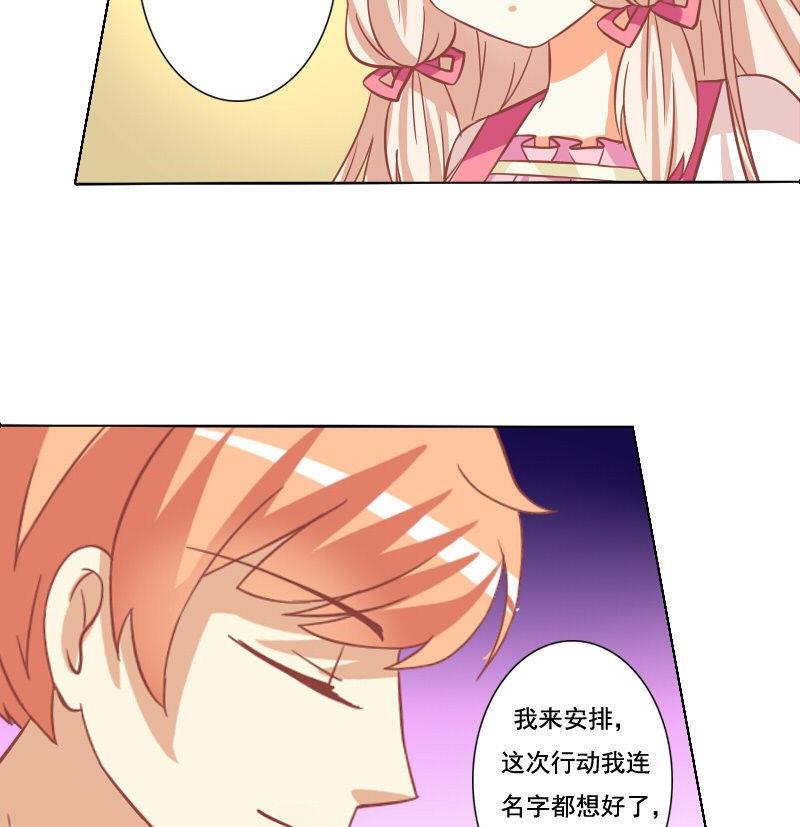 第054话28