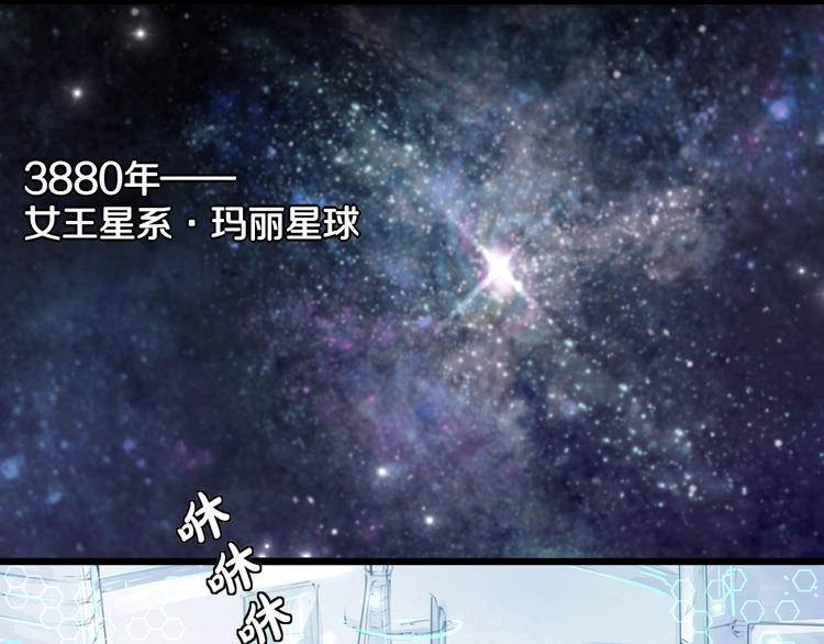 第1话  女皇穿越PK霸道总裁0