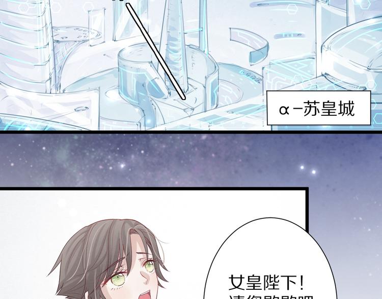 第1话  女皇穿越PK霸道总裁1