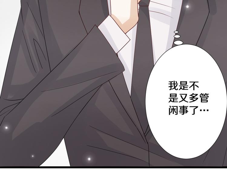 第1话  女皇穿越PK霸道总裁106