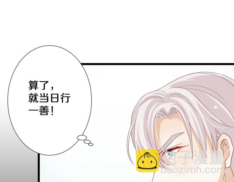 第1话  女皇穿越PK霸道总裁107