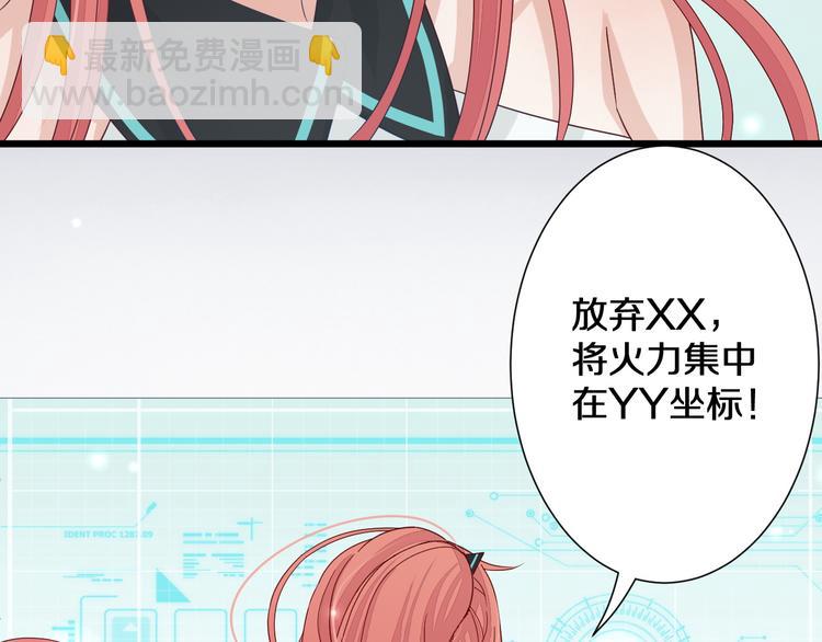 第1话  女皇穿越PK霸道总裁12