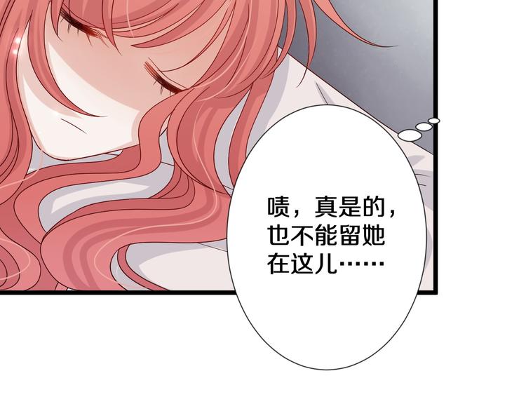 第1话  女皇穿越PK霸道总裁122