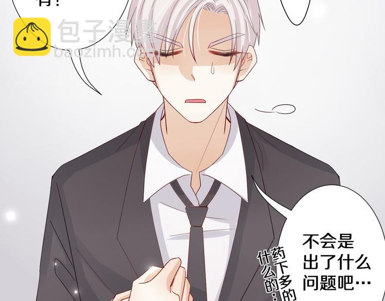 第1话  女皇穿越PK霸道总裁126