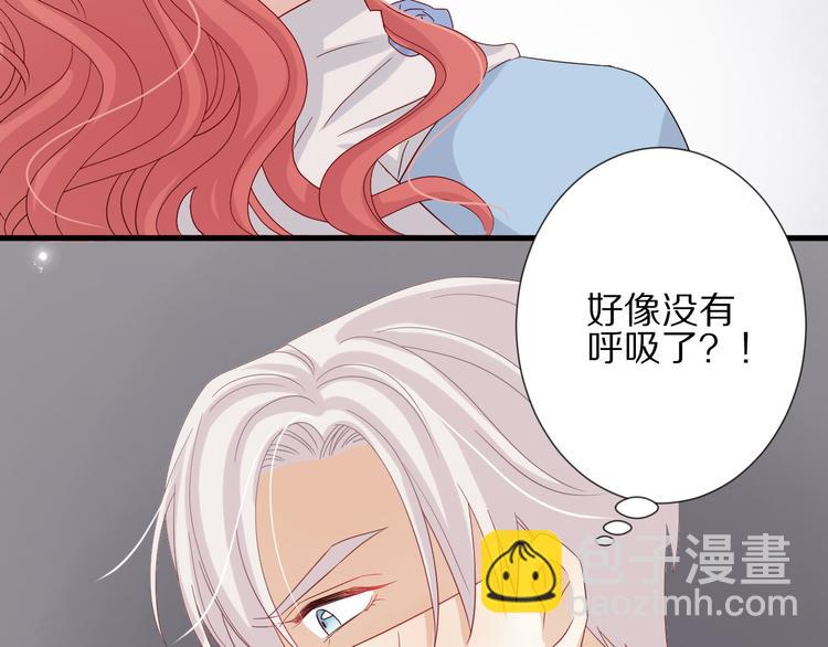第1话  女皇穿越PK霸道总裁130