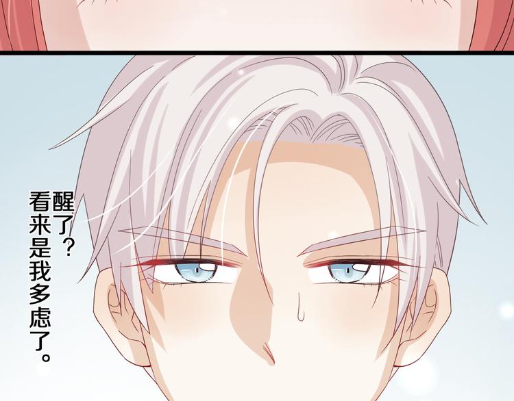 第1话  女皇穿越PK霸道总裁135