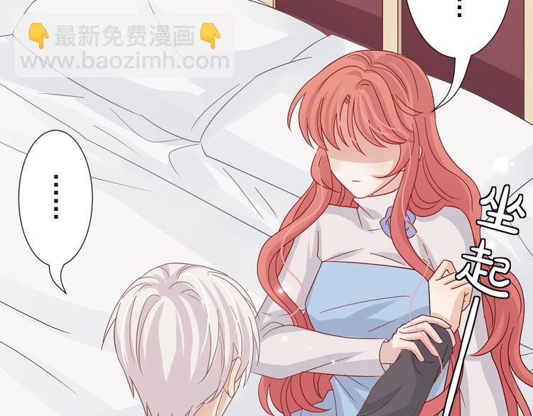 第1话  女皇穿越PK霸道总裁137
