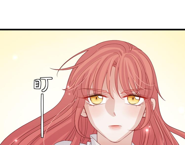 第1话  女皇穿越PK霸道总裁139