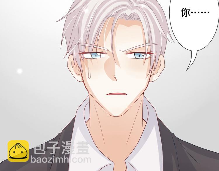 第1话  女皇穿越PK霸道总裁141