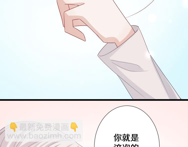 第1话  女皇穿越PK霸道总裁143