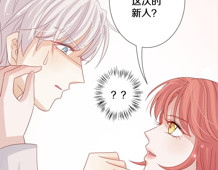 第1话  女皇穿越PK霸道总裁144