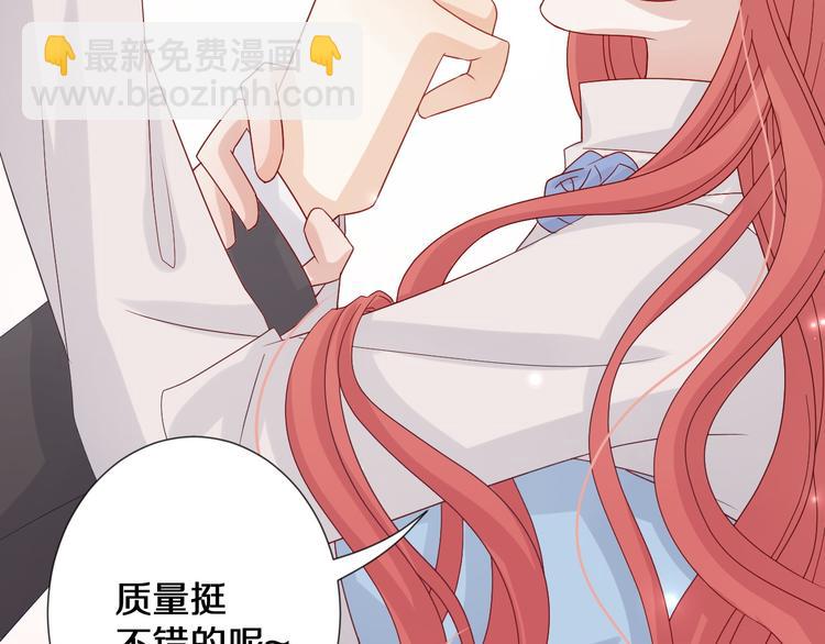 第1话  女皇穿越PK霸道总裁145