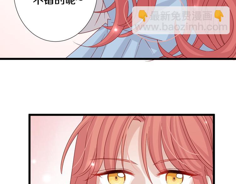 第1话  女皇穿越PK霸道总裁146