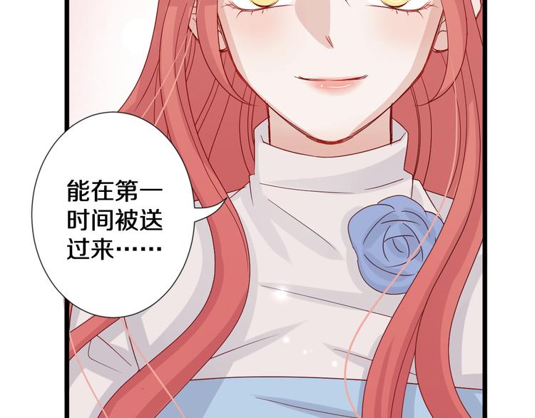 第1话  女皇穿越PK霸道总裁147