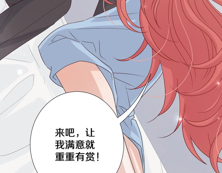 第1话  女皇穿越PK霸道总裁151
