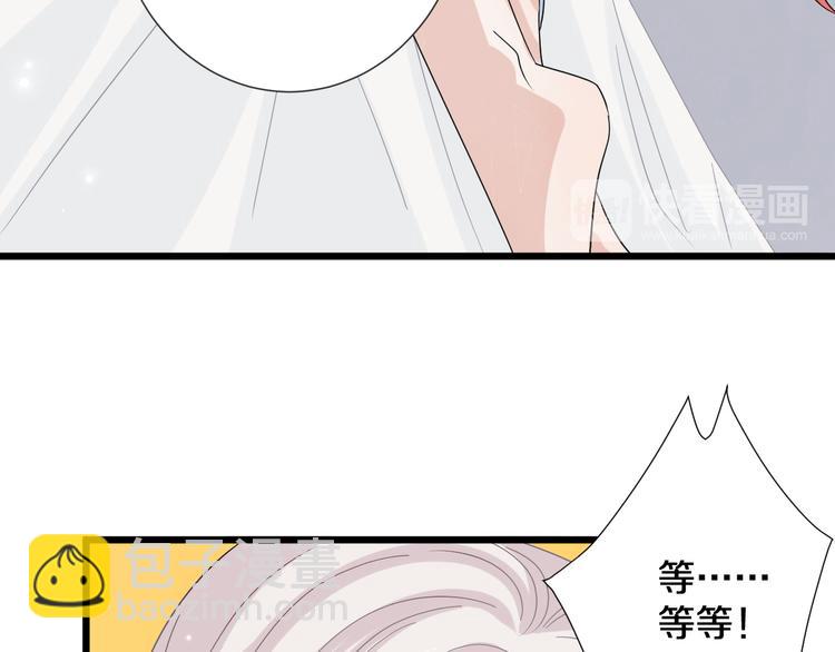 第1话  女皇穿越PK霸道总裁152