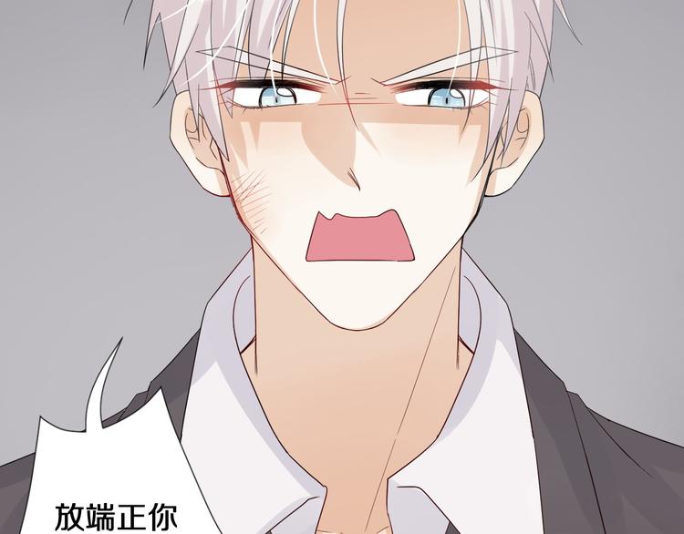 第1话  女皇穿越PK霸道总裁155