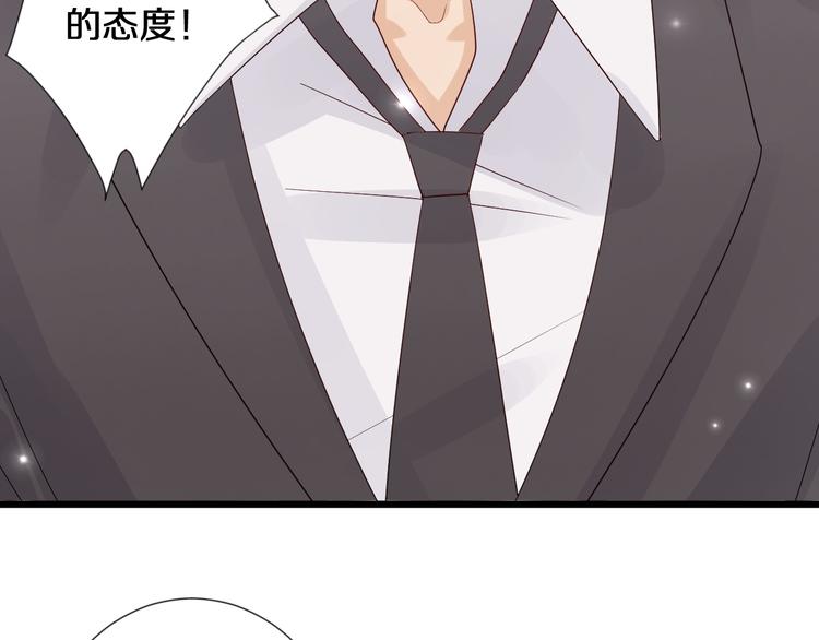第1话  女皇穿越PK霸道总裁156