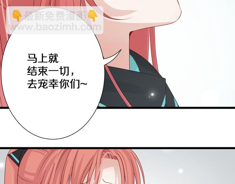 第1话  女皇穿越PK霸道总裁16