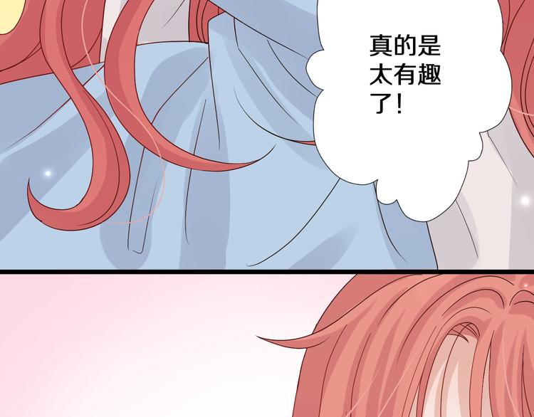 第1话  女皇穿越PK霸道总裁165