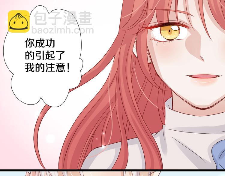 第1话  女皇穿越PK霸道总裁166