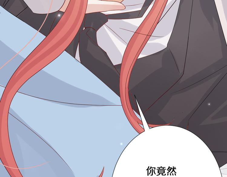 第1话  女皇穿越PK霸道总裁171