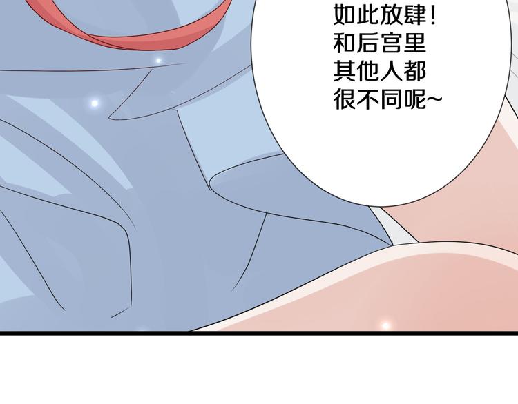 第1话  女皇穿越PK霸道总裁172