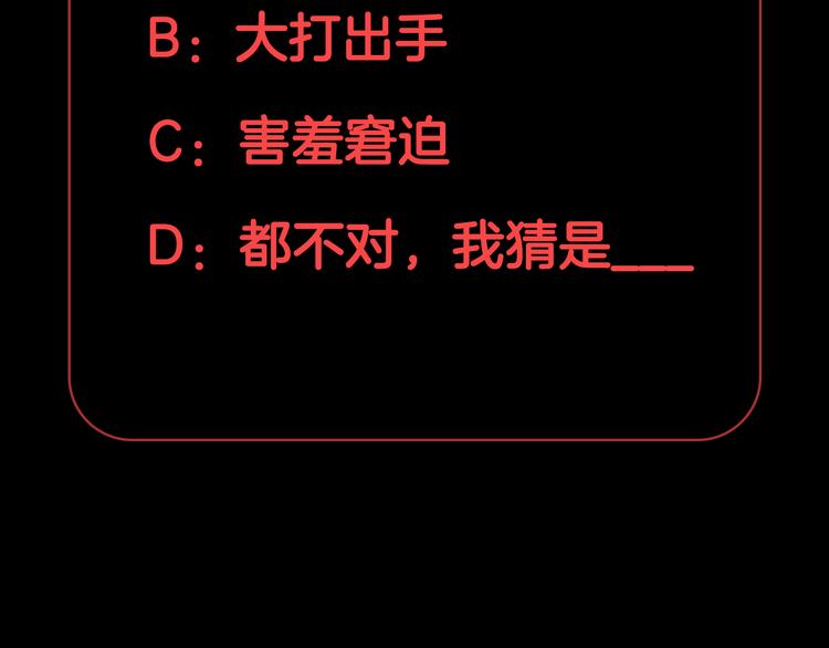 第1话  女皇穿越PK霸道总裁184