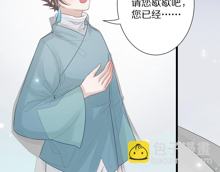 第1话  女皇穿越PK霸道总裁2