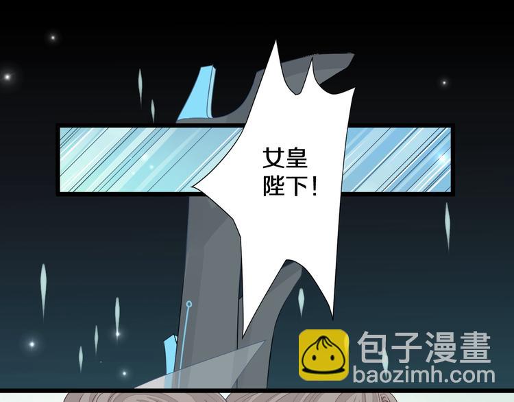 第1话  女皇穿越PK霸道总裁21