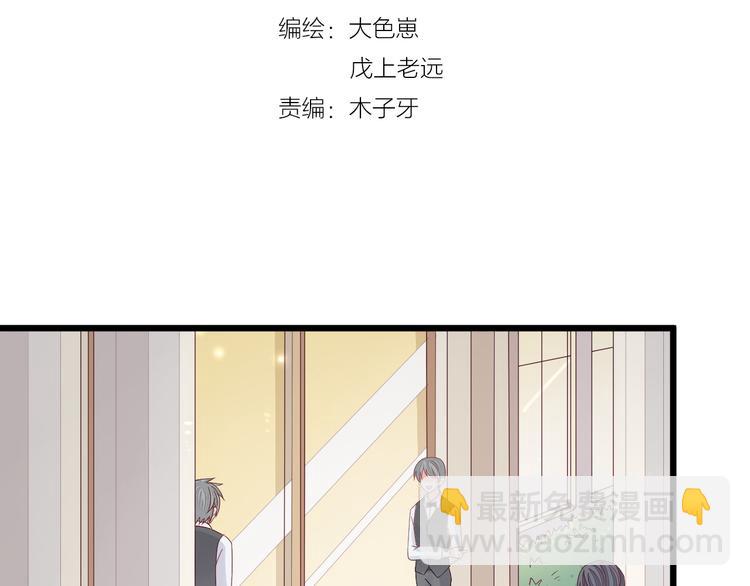 第1话  女皇穿越PK霸道总裁28