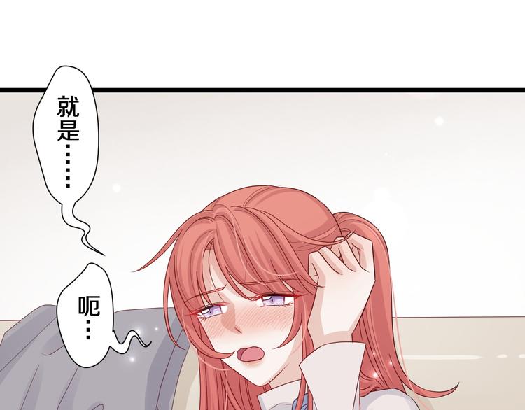 第1话  女皇穿越PK霸道总裁31