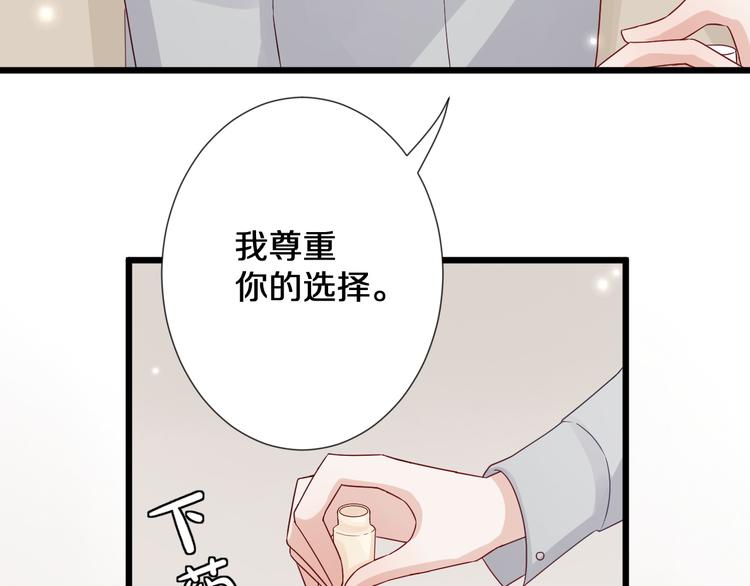 第1话  女皇穿越PK霸道总裁35